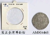 藏品(西屬尼德蘭 Patagon 銀幣)的圖片